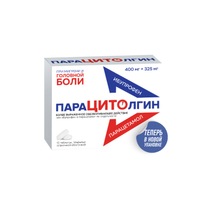 Парацитолгин таблетки, покрытые плёночной оболочкой 400мг+325мг №10 фото в интернет-аптеке "Фармсервис"