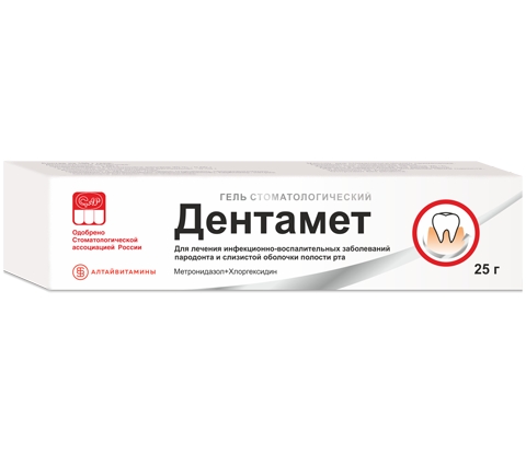 Дентамет гель стоматологический 1г/100г+0.5г/100г x 25г №1 фото в интернет-аптеке "Фармсервис"