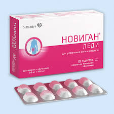 Новиган Леди таблетки, покрытые плёночной оболочкой 80мг+400мг №10 фото в интернет-аптеке "Фармсервис"