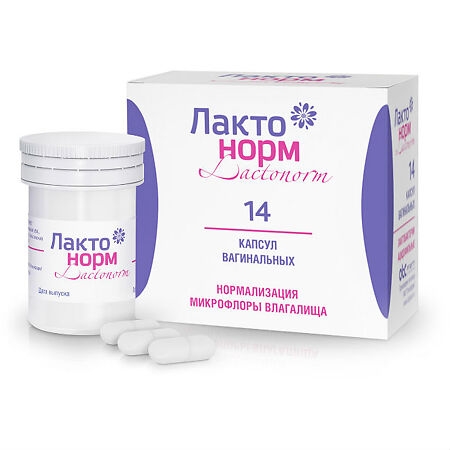 https://cdn.pharm-portal.ru/kk44ezuyq8bt3pjxdartuarh/sku-images/204ce54d-6c32-41b5-bfd9-8347516ab7d7/53384.jpeg https://cdn.pharm-portal.ru/kk44ezuyq8bt3pjxdartuarh/sku-images/204ce54d-6c32-41b5-bfd9-8347516ab7d7/53384.jpeg