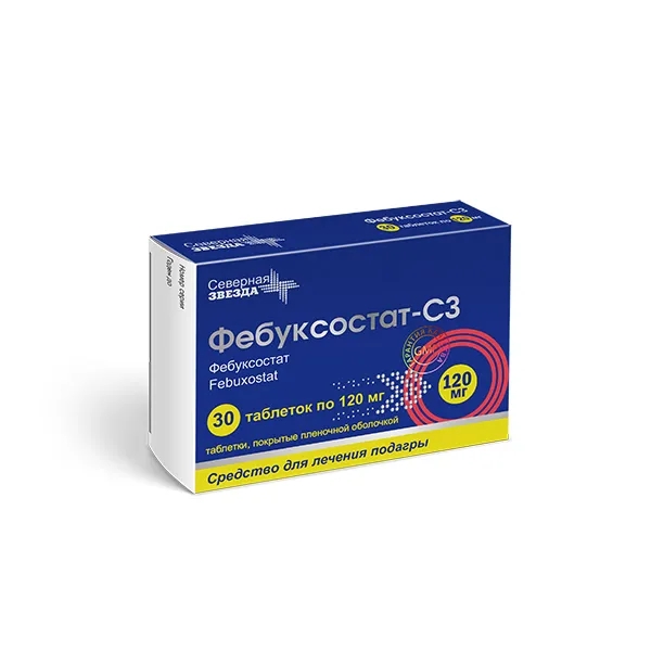 Фебуксостат-СЗ таблетки, покрытые плёночной оболочкой 120мг №30 фото в интернет-аптеке "Фармсервис"
