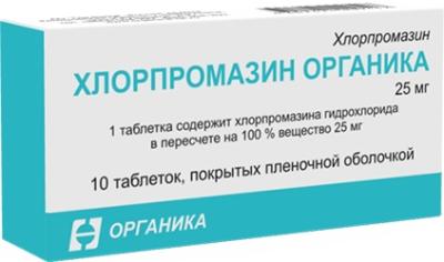Хлорпромазин Органика таблетки  п/пл. об. 25мг №10 фото в интернет-аптеке "Фармсервис"
