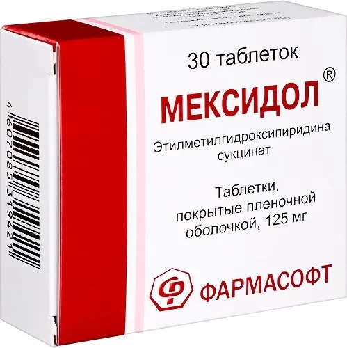 Мексидол таблетки, покрытые плёночной оболочкой 125мг №30 фото в интернет-аптеке "Фармсервис"