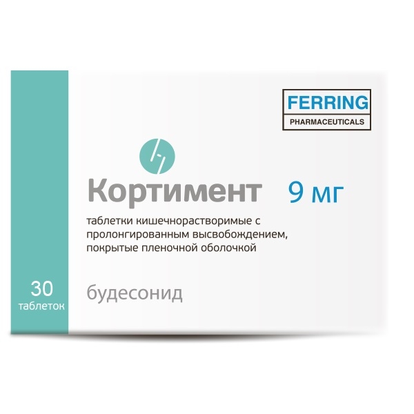 https://cdn.pharm-portal.ru/kk44ezuyq8bt3pjxdartuarh/sku-images/b9e52012-f90c-4671-9993-076dc8a152cc/54285.jpeg