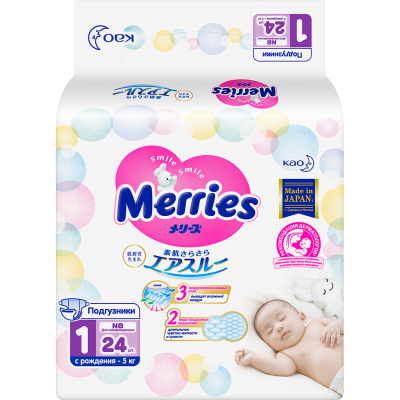 Подгузники Merries для новорожденных (0-5кг) №24 фото в интернет-аптеке "Фармсервис"