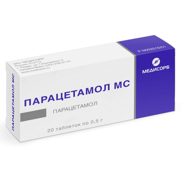 https://cdn.pharm-portal.ru/kk44ezuyq8bt3pjxdartuarh/sku-images/22fd50ca-726d-49b2-80c5-ab7b12450083/45652.jpeg