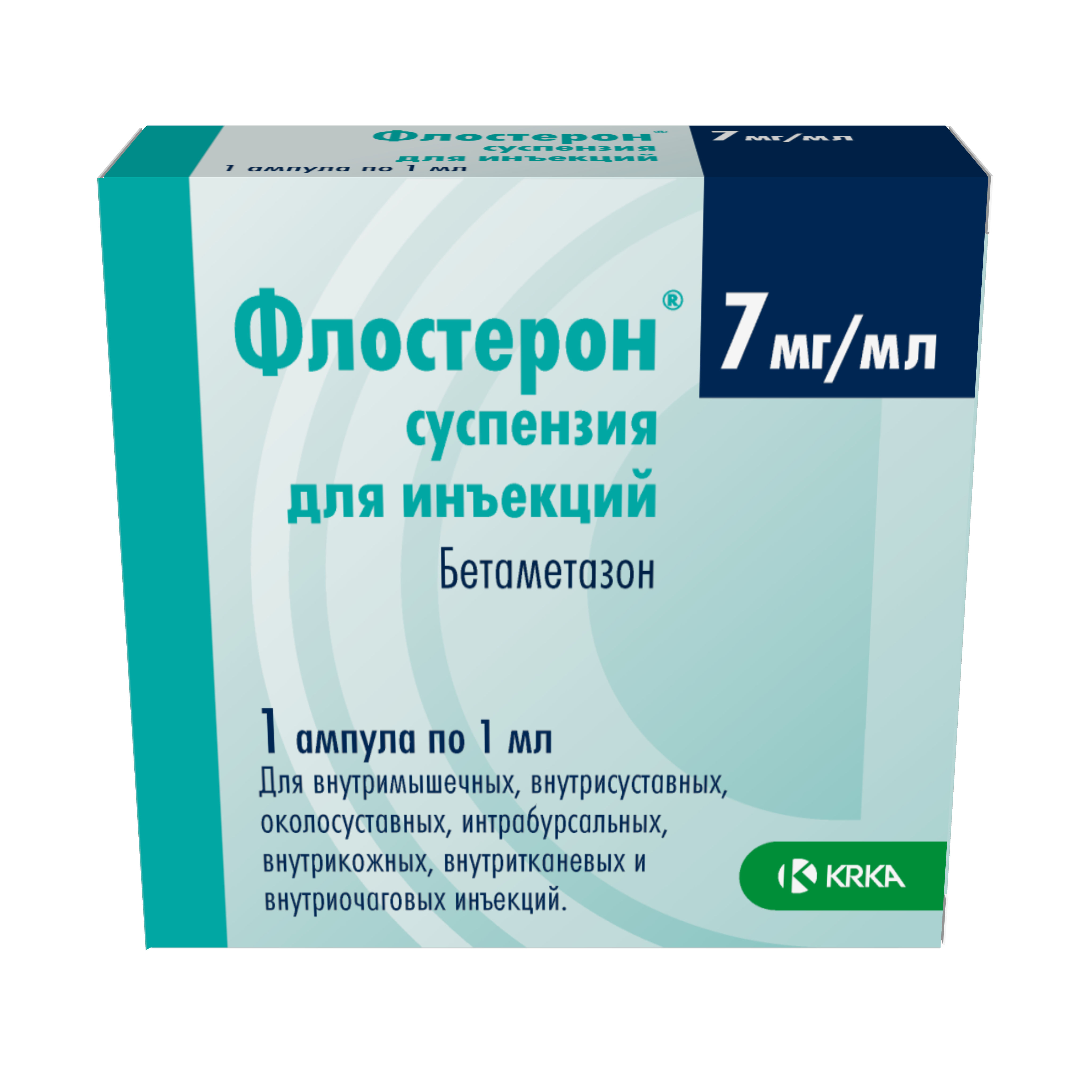 Для чего нужен флостерон уколы инструкция. Флостерон сусп д/ин 7мг/мл амп 1мл №5. Флостерон уколы. Флостерон бетаметазон. Флостерон 7 мг/мл 1 мл № 5.