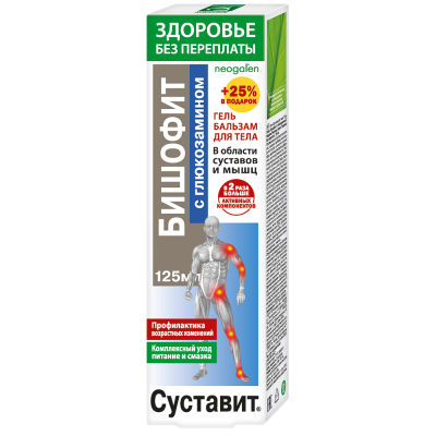 Гель-бальзам СУСТАВИТ Бишофит с глюкозамином 125мл фото в интернет-аптеке "Фармсервис"