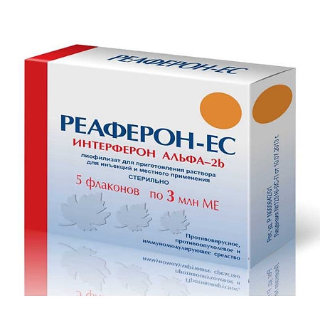 Реаферон-ЕС лиофилизат для приготовления раствора для инъекций и местного применения 3000000МЕ x 3000000МЕ №5 фото в интернет-аптеке "Фармсервис" Реаферон-ЕС лиофилизат для приготовления раствора для инъекций и местного применения 3000000МЕ x 3000000МЕ №5 фото в интернет-аптеке "Фармсервис"