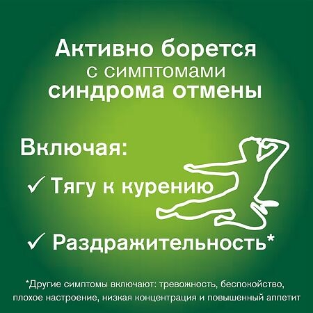 https://cdn.pharm-portal.ru/kk44ezuyq8bt3pjxdartuarh/sku-images/65d454fc-3cf9-40e5-83d0-4840dca27dcf/94801.jpeg