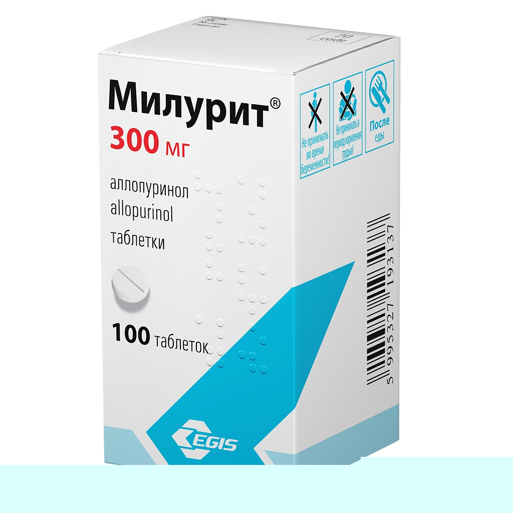 Купить Милурит 100 В Санкт Петербурге