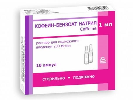 Кофеин-бензоат натрия раствор для подкожного введения 200мг/мл x 1мл №10 фото в интернет-аптеке "Фармсервис" Кофеин-бензоат натрия раствор для подкожного введения 200мг/мл x 1мл №10 фото в интернет-аптеке "Фармсервис"