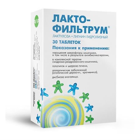 Лактофильтрум таблетки 0,5г №30 фото в интернет-аптеке "Фармсервис"