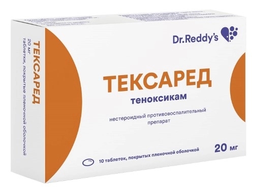 https://cdn.pharm-portal.ru/kk44ezuyq8bt3pjxdartuarh/sku-images/3d028c8f-c39f-4925-88da-b49310184169/60756.jpeg