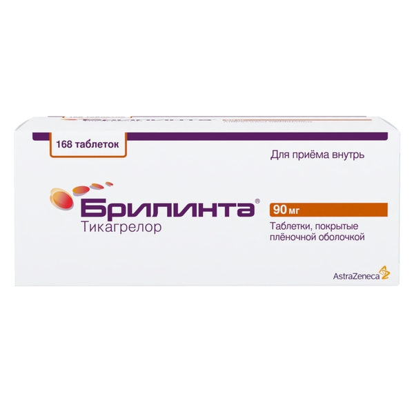 https://cdn.pharm-portal.ru/kk44ezuyq8bt3pjxdartuarh/sku-images/c3f0382f-3ca8-42aa-94b1-83ced1d09cee/69888.jpeg