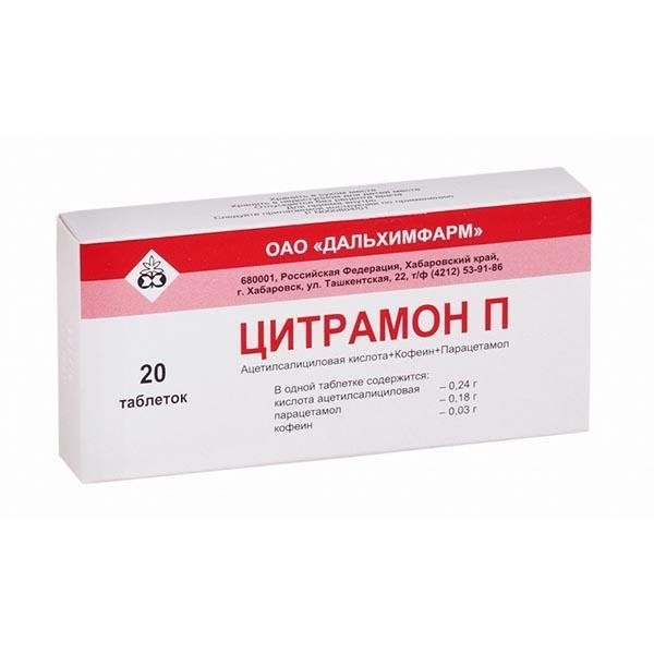 Цитрамон П таблетки 240мг+30мг+180мг №20 фото в интернет-аптеке "Фармсервис" Цитрамон П таблетки 240мг+30мг+180мг №20 фото в интернет-аптеке "Фармсервис"