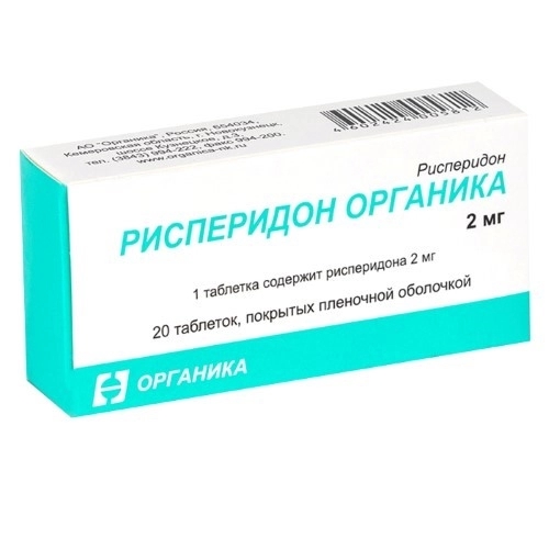 Рисперидон Органика таблетки, покрытые плёночной оболочкой 2мг №20 фото в интернет-аптеке "Фармсервис" Рисперидон Органика таблетки, покрытые плёночной оболочкой 2мг №20 фото в интернет-аптеке "Фармсервис"
