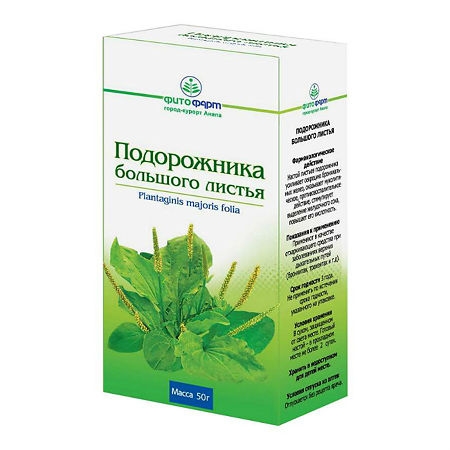 Подорожника большого листья листья измельченные 50г №1 фото в интернет-аптеке "Фармсервис"