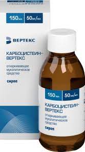 Карбоцистеин-ВЕРТЕКС сироп 50мг/мл x 150мл №1 фото в интернет-аптеке "Фармсервис"