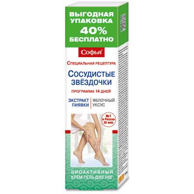 Софья крем-гель для ног Пиявка и Яблочный уксус "Сосудистые звездочки" 125мл фото в интернет-аптеке "Фармсервис"
