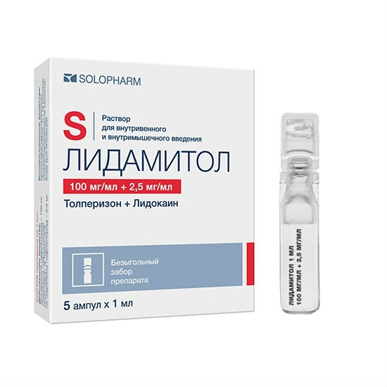 Лидамитол раствор для внутримышечного введения 2.5мг/мл+100мг/мл x 1мл №5 фото в интернет-аптеке "Фармсервис"
