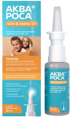 Спрей АКВАРОСА+ гипертонический назальный 2% 50мл фото в интернет-аптеке "Фармсервис" Спрей АКВАРОСА+ гипертонический назальный 2% 50мл фото в интернет-аптеке "Фармсервис"