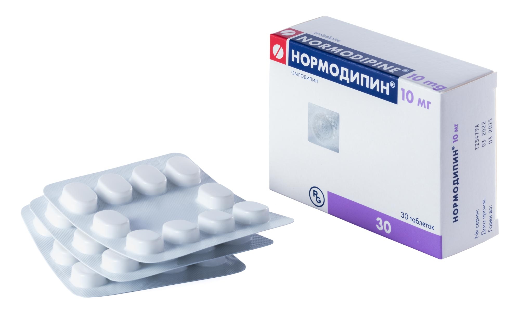 Норваск или нормодипин. Нормодипин 10 мг таблетка. Нормодипин табл 5 мг х30 # *. Нормодипин 10 у30. Нормодипин таблетки аналог.