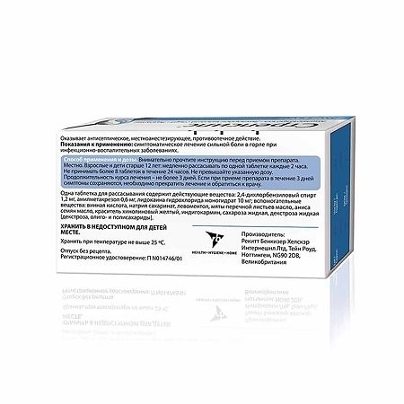 Стрепсилс Экспресс таблетки для рассасывания 600мкг+1.2мг+10мг №24 фото в интернет-аптеке "Фармсервис" Стрепсилс Экспресс таблетки для рассасывания 600мкг+1.2мг+10мг №24 фото в интернет-аптеке "Фармсервис"