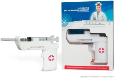 Устройство для проведения инъекций шприцами одноразовыми