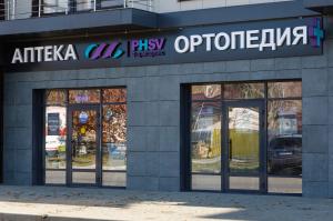 Аптека «Фармсервис» в Ставрополе