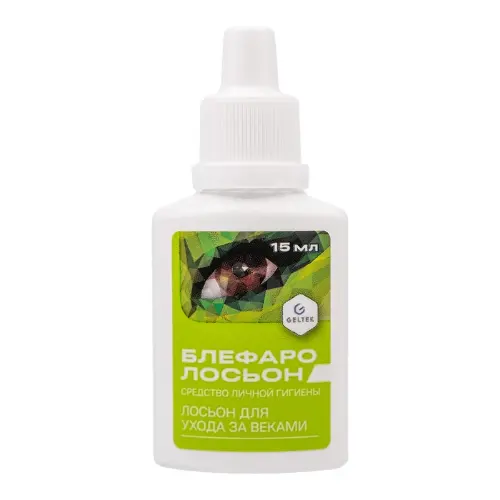 Блефаролосьон лосьон для ухода за веками 15мл фото в интернет-аптеке "Фармсервис"