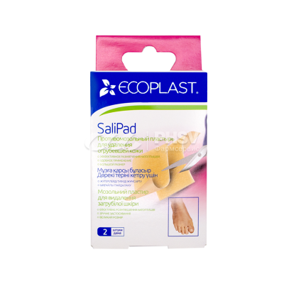 Лейкопластырь ECOPLAST SALIPAD противомозольный 40х60мм №2 фото в интернет-аптеке "Фармсервис"