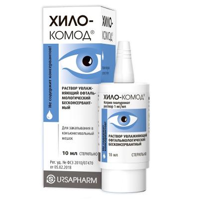 Хило-комод раствор увлажняющий офтальмологический 10мл