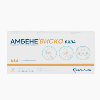 Амбене Виско Вива шприц (средство для внутри суставного введения) 3% 3мл №1 фото в интернет-аптеке "Фармсервис" Амбене Виско Вива шприц (средство для внутри суставного введения) 3% 3мл №1 фото в интернет-аптеке "Фармсервис"