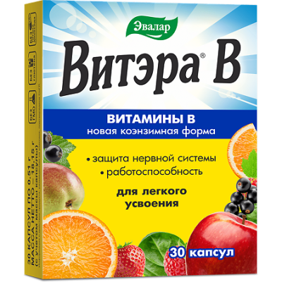 Витэра В капсулы №30