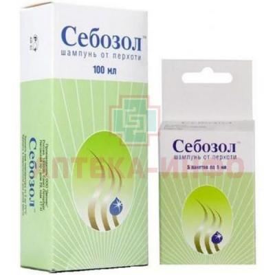 Себозол флакон (шампунь от перхоти) 1% 100мл + пак.(шампунь от перхоти) 5мл №5 Себозол флакон (шампунь от перхоти) 1% 100мл + пак.(шампунь от перхоти) 5мл №5