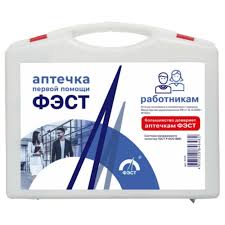 Аптечка первой помощи РАБОТНИКАМ (футляр 8-М) Аптечка первой помощи РАБОТНИКАМ (футляр 8-М)