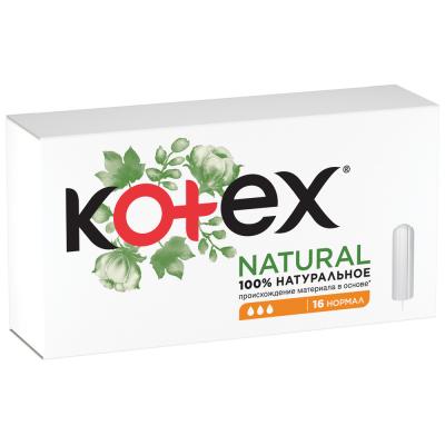 Тампоны гигиенические Kotex Natural Normal №16