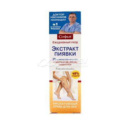 Софья крем для ног Пиявка 125мл фото в интернет-аптеке "Фармсервис"
