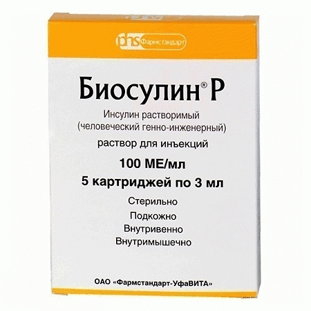 Биосулин Р раствор для инъекций 100МЕ/мл x 3мл №5 фото в интернет-аптеке "Фармсервис" Биосулин Р раствор для инъекций 100МЕ/мл x 3мл №5 фото в интернет-аптеке "Фармсервис"
