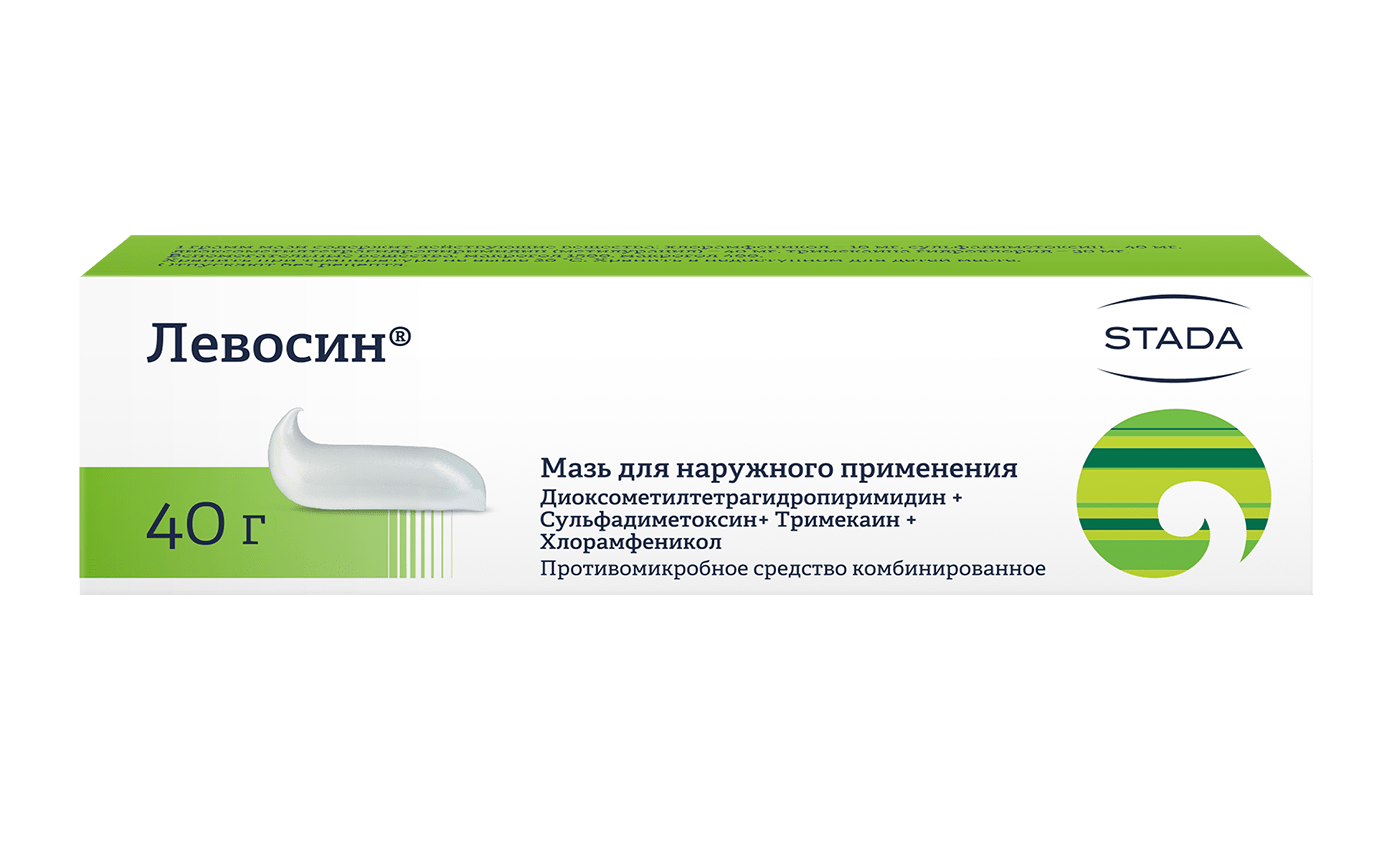 Левомеколь Мазь Купить В Нижнем Новгороде