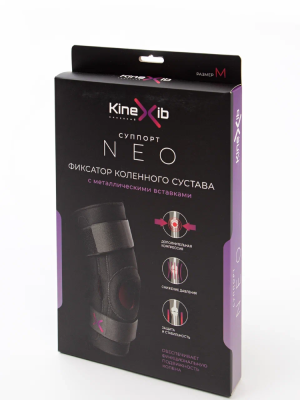 Суппорт Kinexib NEO фиксатор коленного сустава