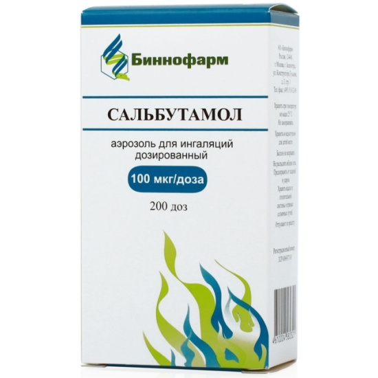 Сальбутамол аэрозоль для ингаляций дозированный 100мкг/доза x 200доза №1 фото в интернет-аптеке "Фармсервис" Сальбутамол аэрозоль для ингаляций дозированный 100мкг/доза x 200доза №1 фото в интернет-аптеке "Фармсервис"