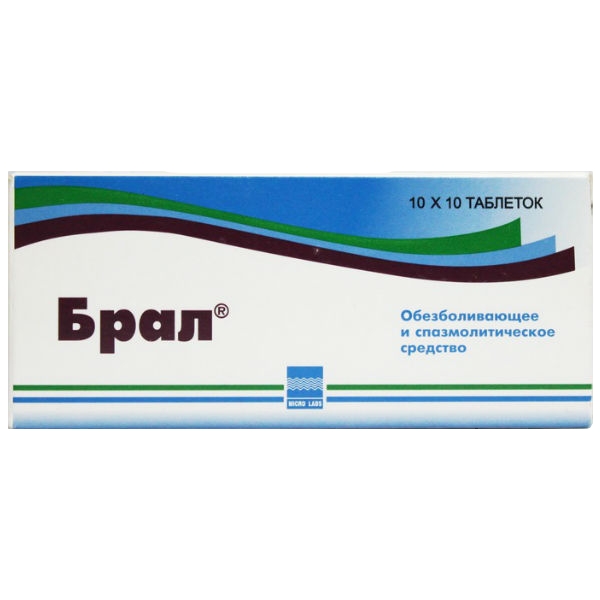 Брал таблетки 500мг+5мг+100мкг №100 фото в интернет-аптеке "Фармсервис"