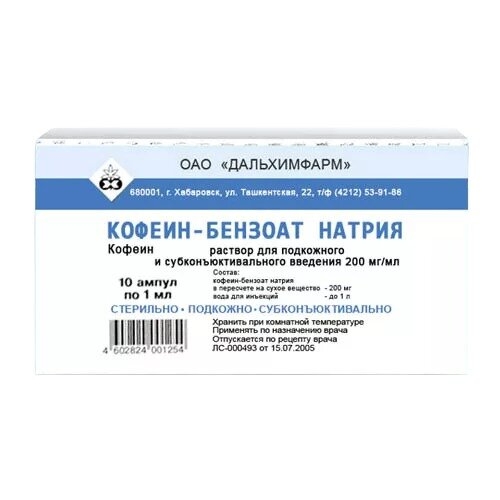 https://cdn.pharm-portal.ru/kk44ezuyq8bt3pjxdartuarh/sku-images/2c02ea77-b5bc-4024-8af7-5cee414b46d0/55886.jpeg
