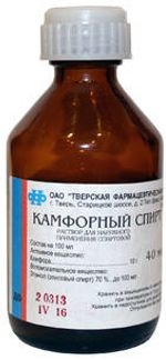 Камфорный спирт раствор для наружного применения, [спиртовой] 2% x 40мл №1 фото в интернет-аптеке "Фармсервис"