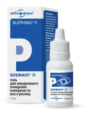 Блефинг П гель для очищения век и ресниц 15мл