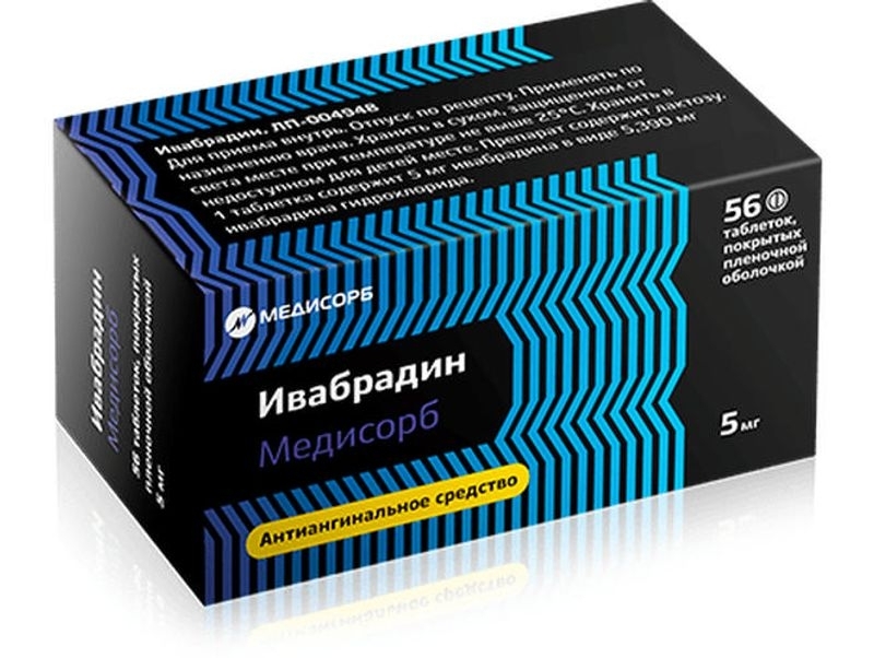 Ивабрадин таблетки покрытые пленочной оболочкой. Ивабрадин таб. П.П.О. 7.5мг №56 Медисорб. Ивабрадин Медисорб 5 мг. Ивабрадин Медисорб 7.5. Ивабрадин таблетки 5мг №56 Медисорб, ЗАО.