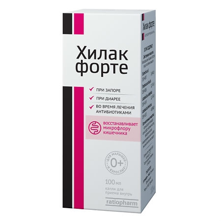 https://cdn.pharm-portal.ru/kk44ezuyq8bt3pjxdartuarh/sku-images/f434b01f-f01a-4c74-828d-2f36f35893a4/37090.jpeg