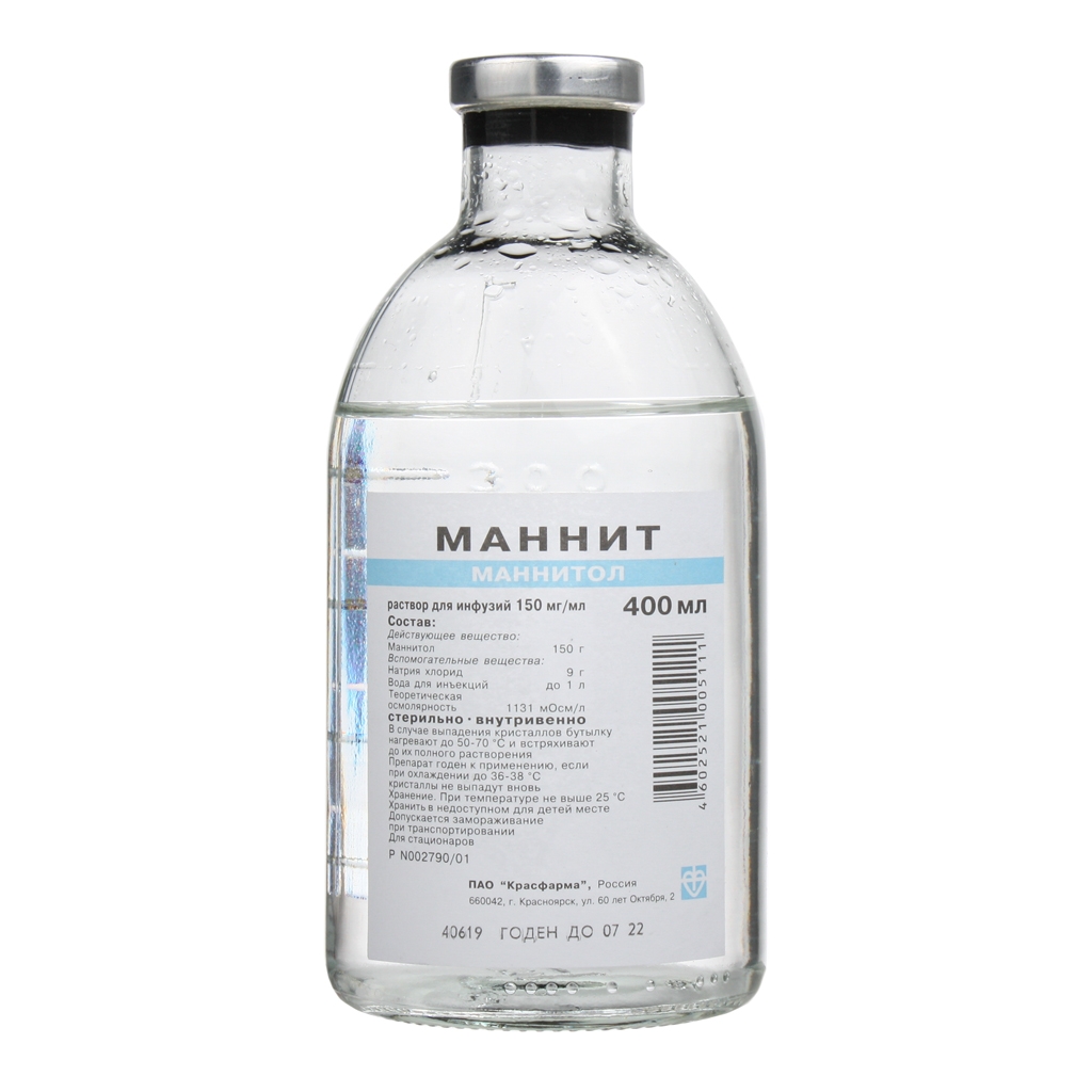 Маннит Цена